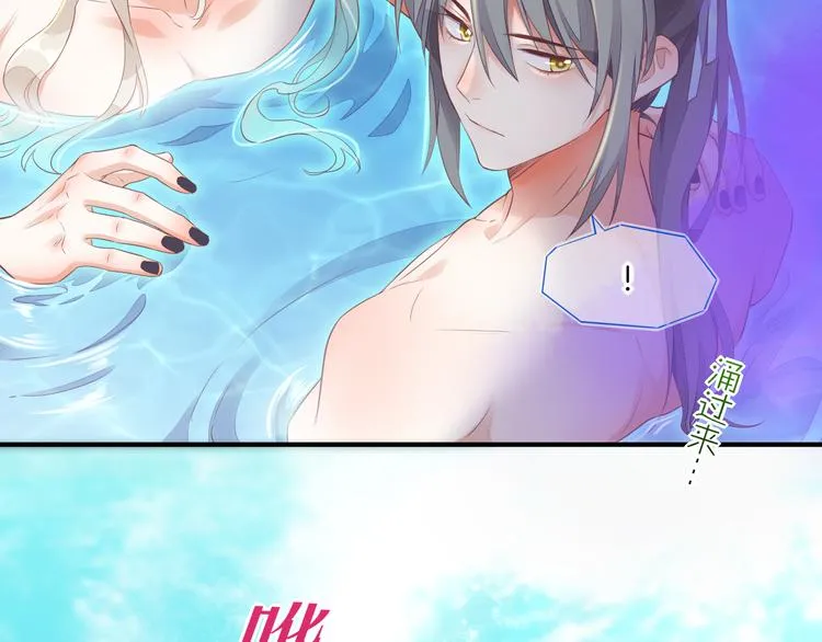 第64话 舍不得 第67页