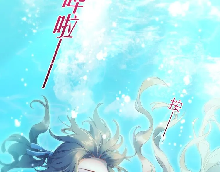 第64话 舍不得 第68页