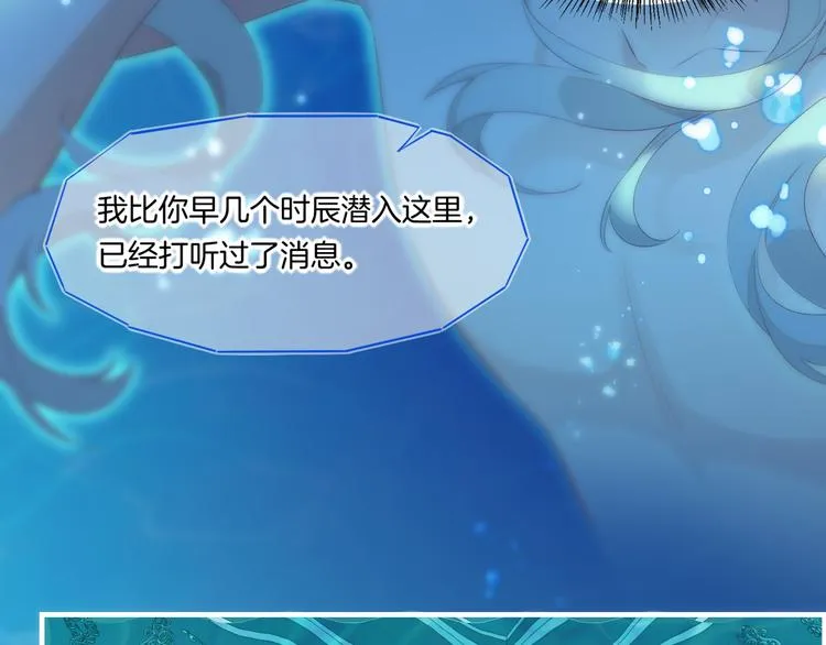 第64话 舍不得 第73页