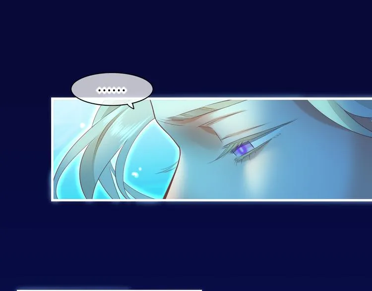 第64话 舍不得 第88页