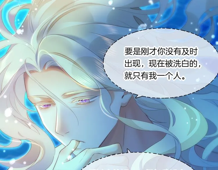 第64话 舍不得 第93页