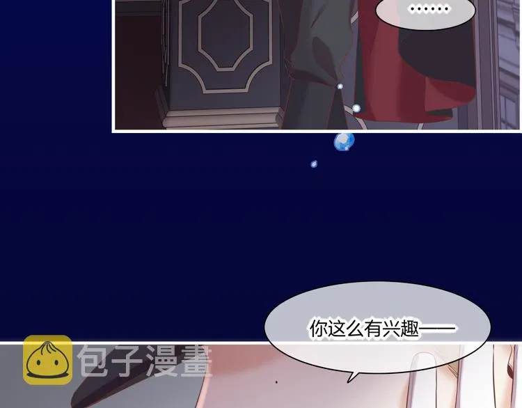 第64话 舍不得 第99页