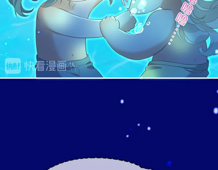 第64话 舍不得 第102页
