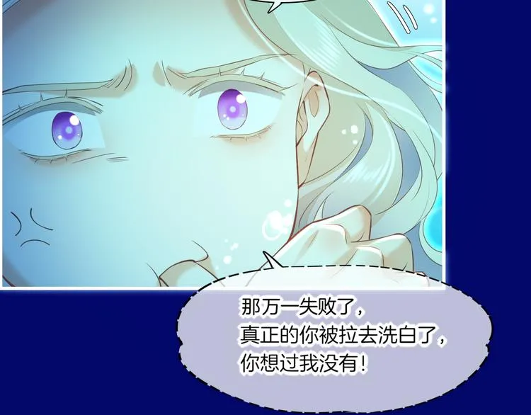 第64话 舍不得 第105页