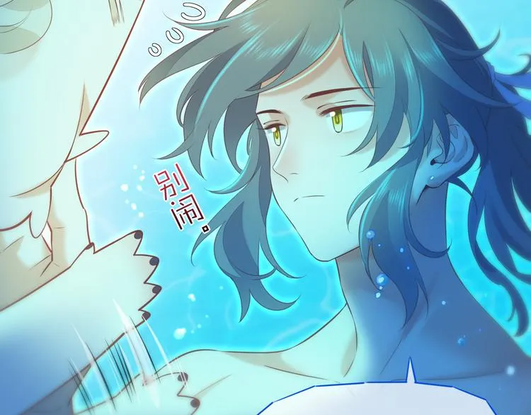 第64话 舍不得 第107页