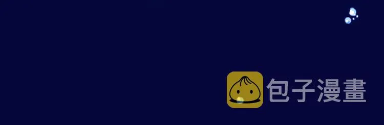 第64话 舍不得 第114页