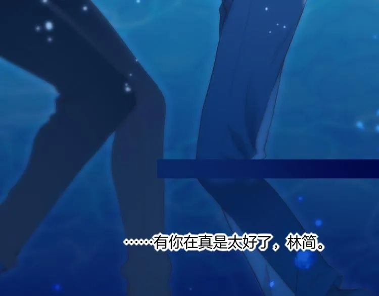 第64话 舍不得 第120页