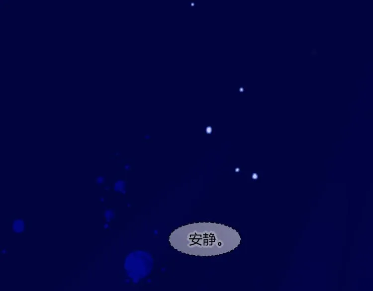 第64话 舍不得 第124页