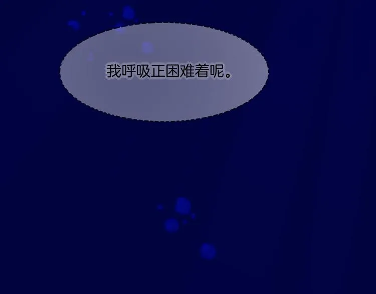 第64话 舍不得 第125页