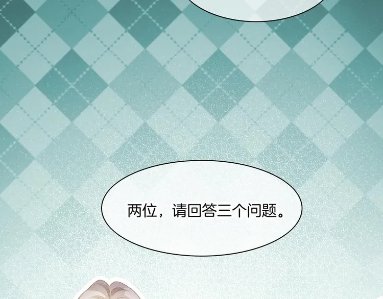 第64话 舍不得 第129页