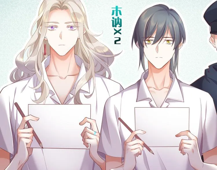 第64话 舍不得 第130页