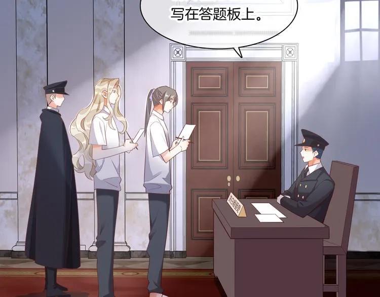 第64话 舍不得 第133页