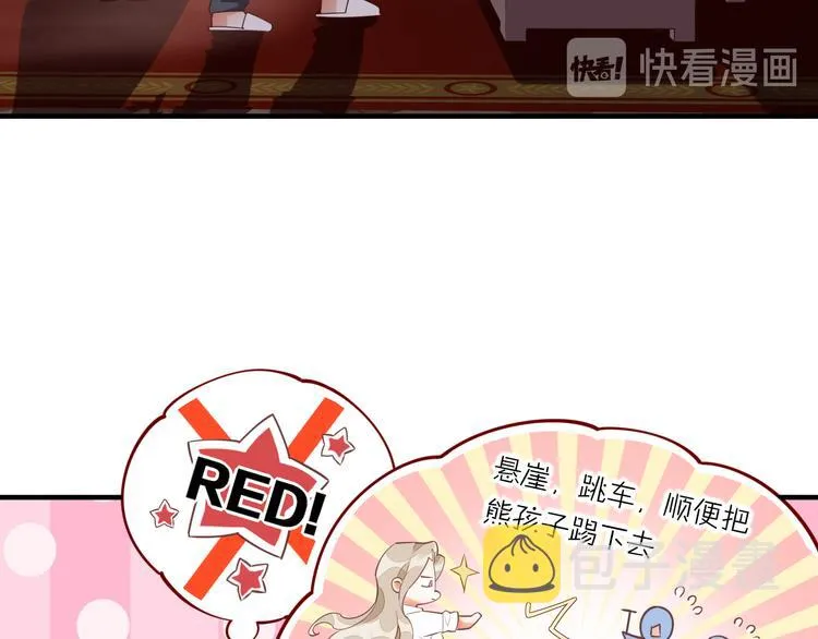 第64话 舍不得 第134页