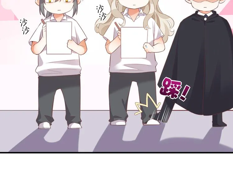 第64话 舍不得 第136页