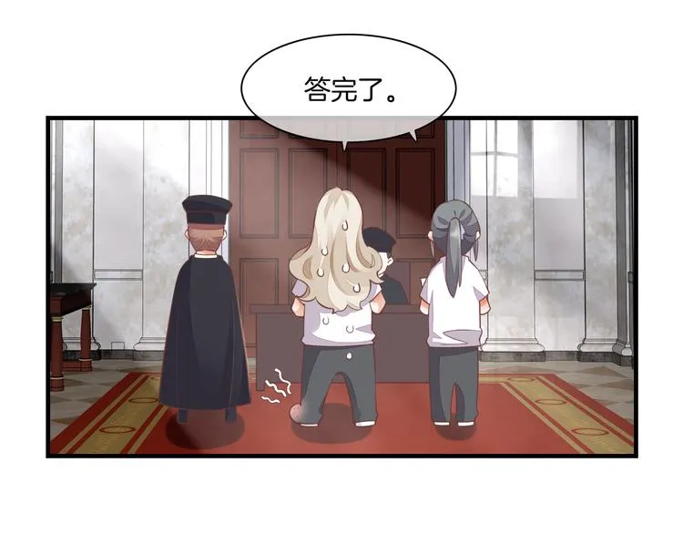 第64话 舍不得 第137页