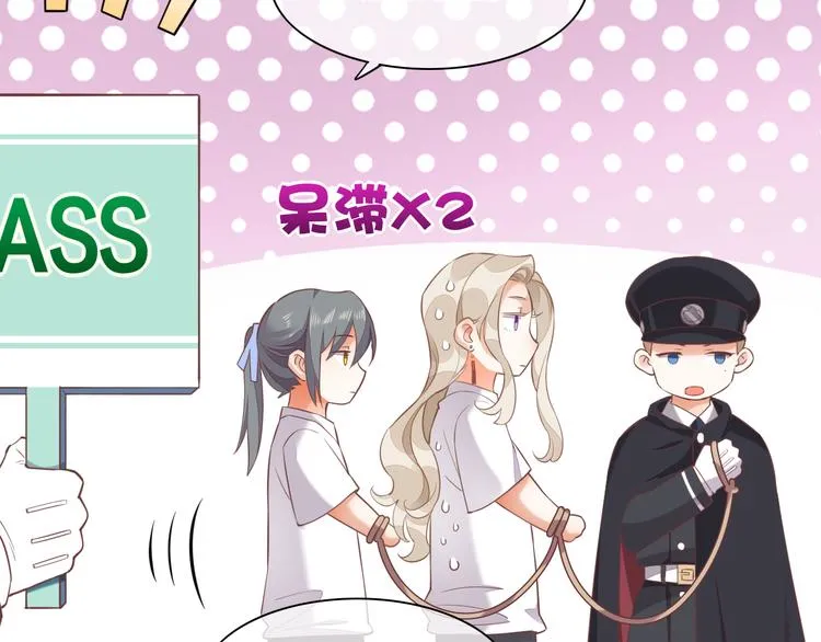 第64话 舍不得 第140页