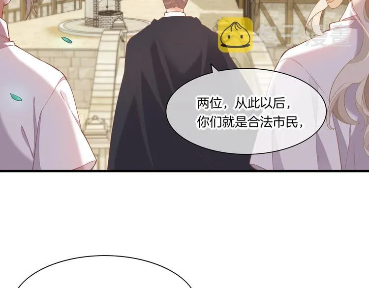 第64话 舍不得 第144页
