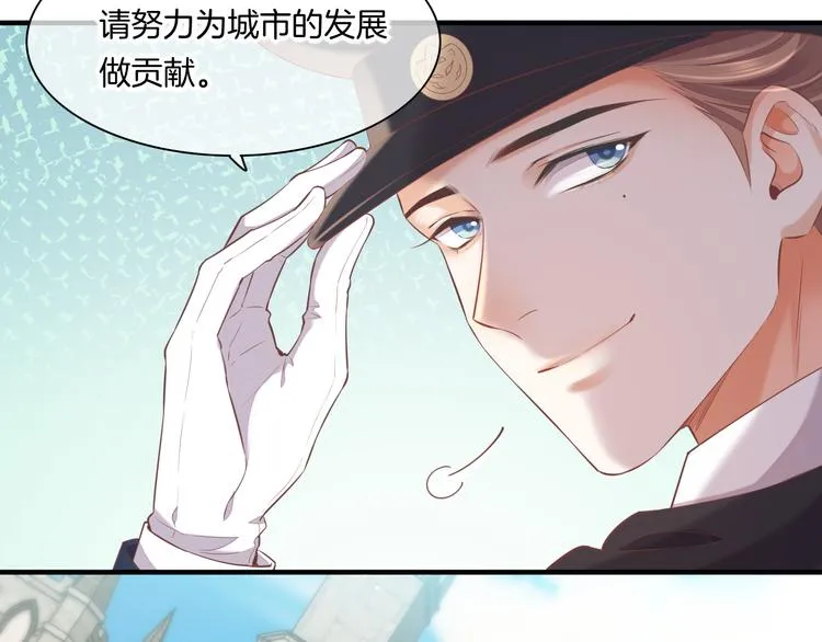 第64话 舍不得 第145页