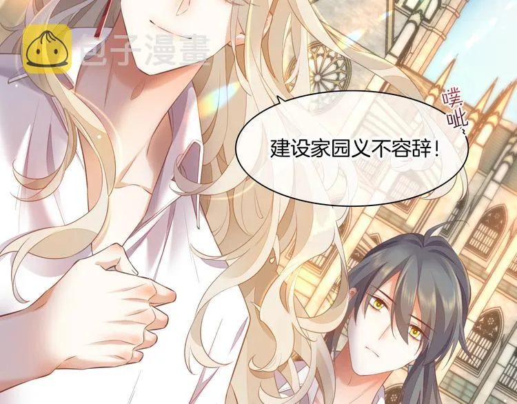 第64话 舍不得 第147页