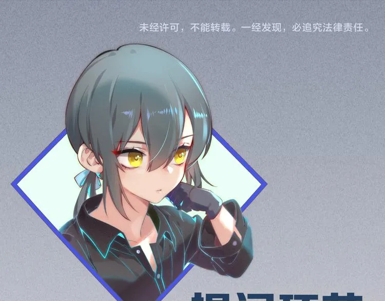 第64话 舍不得 第150页