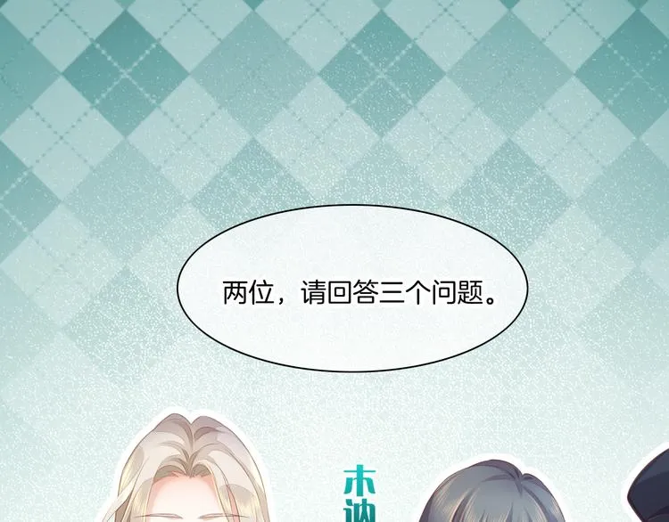第65话 暖和 第1页