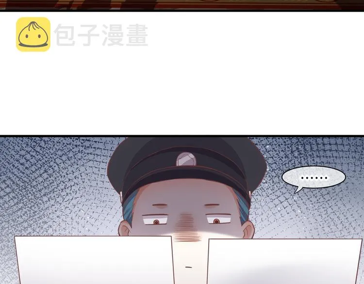 第65话 暖和 第6页