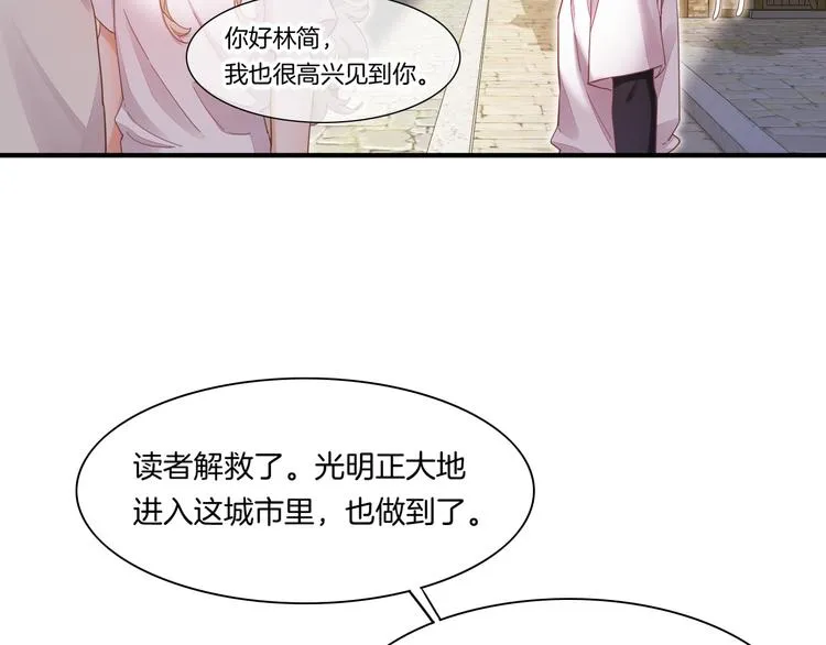 第65话 暖和 第15页