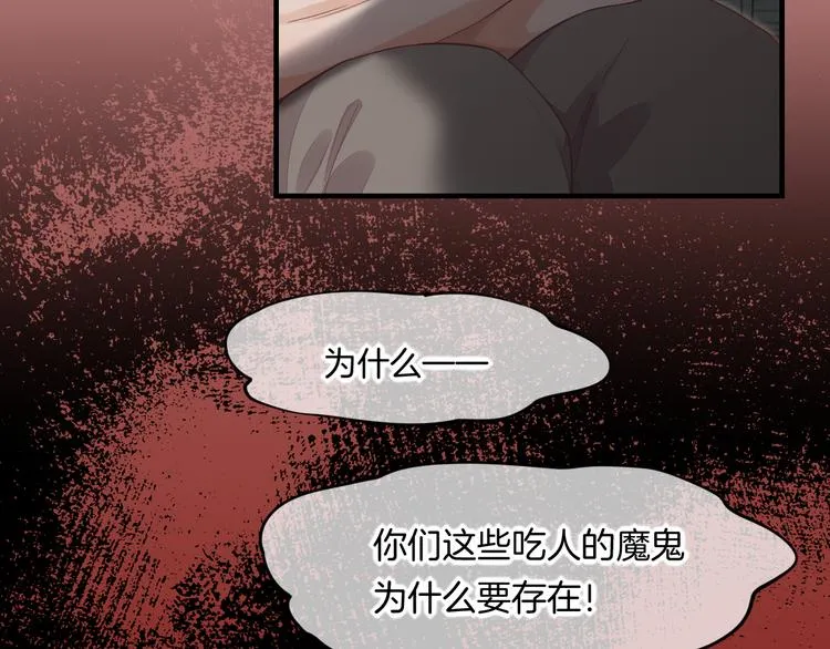 第65话 暖和 第25页