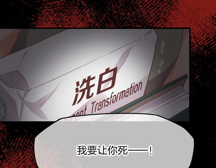 第65话 暖和 第27页