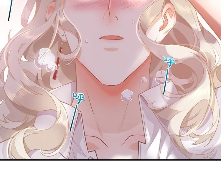 第65话 暖和 第33页