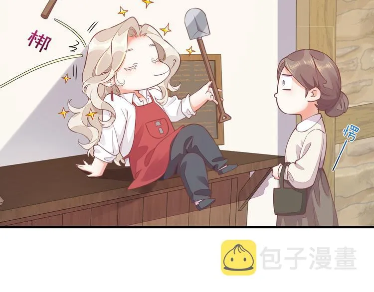 第65话 暖和 第42页