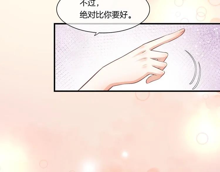 第65话 暖和 第56页