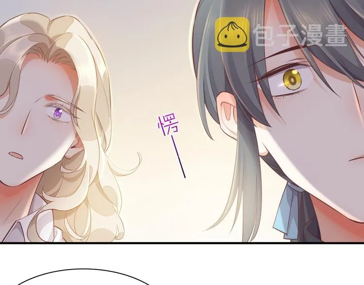 第65话 暖和 第59页