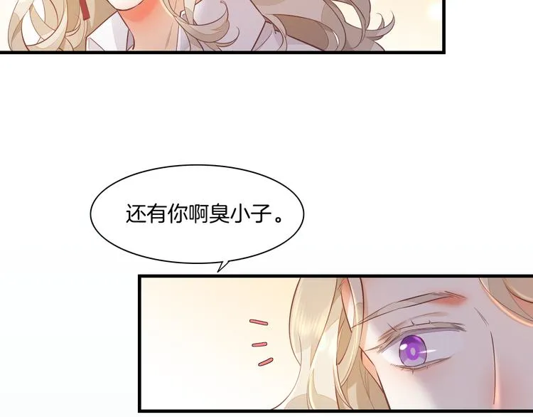 第65话 暖和 第62页
