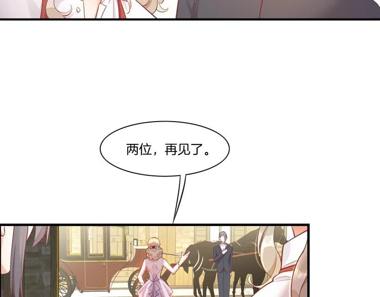 第65话 暖和 第70页