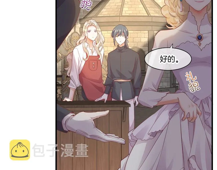 第65话 暖和 第72页