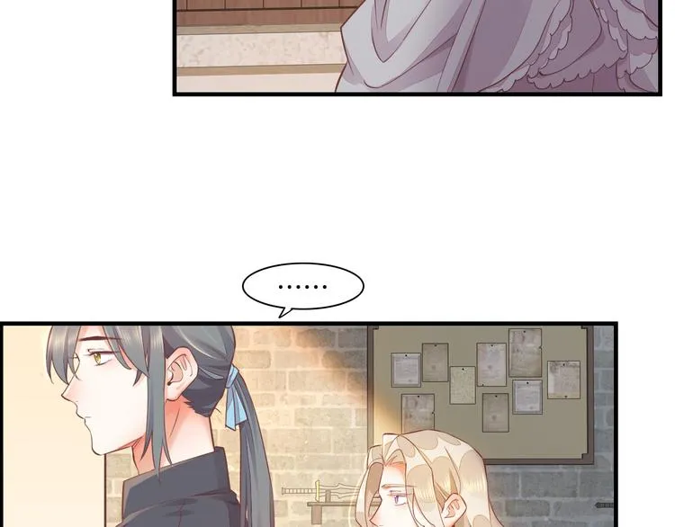 第65话 暖和 第73页