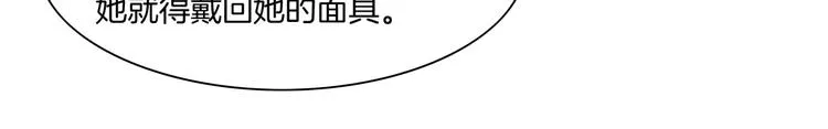 第65话 暖和 第75页