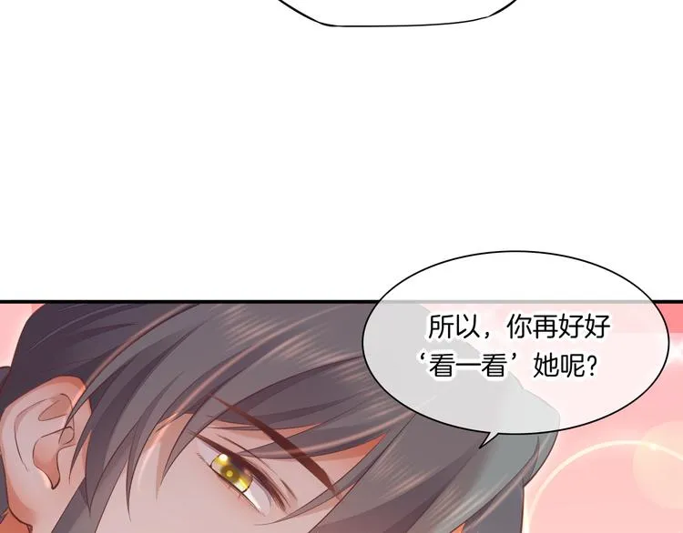 第65话 暖和 第80页