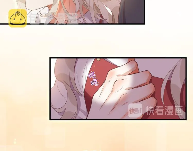 第65话 暖和 第92页
