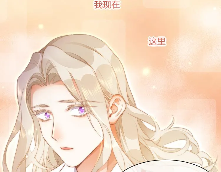 第65话 暖和 第93页