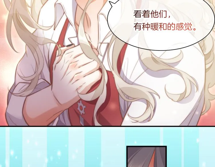 第65话 暖和 第94页