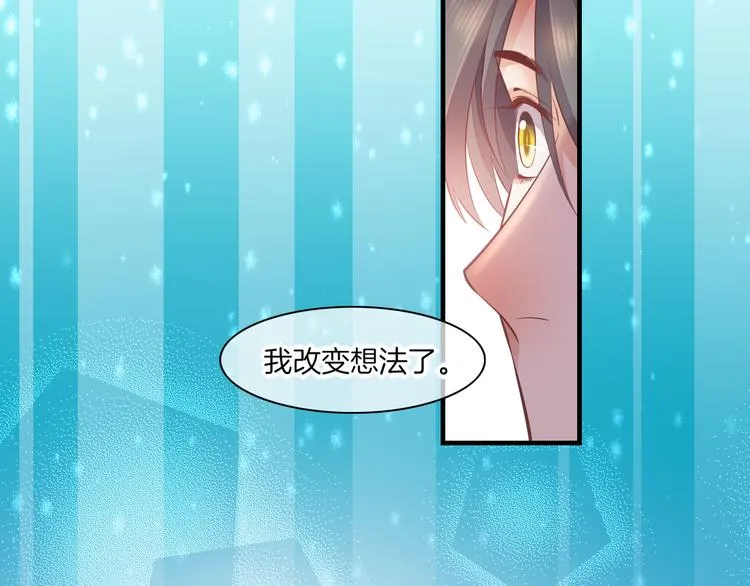 第65话 暖和 第95页