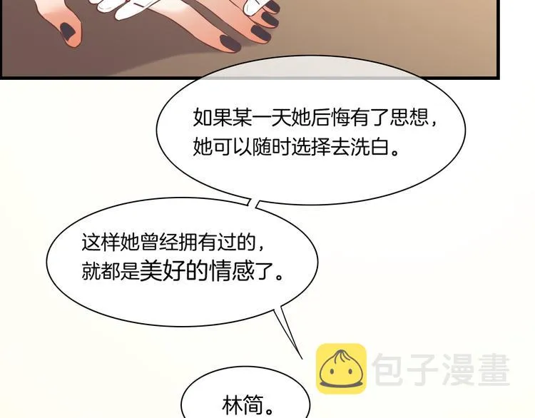 第65话 暖和 第102页