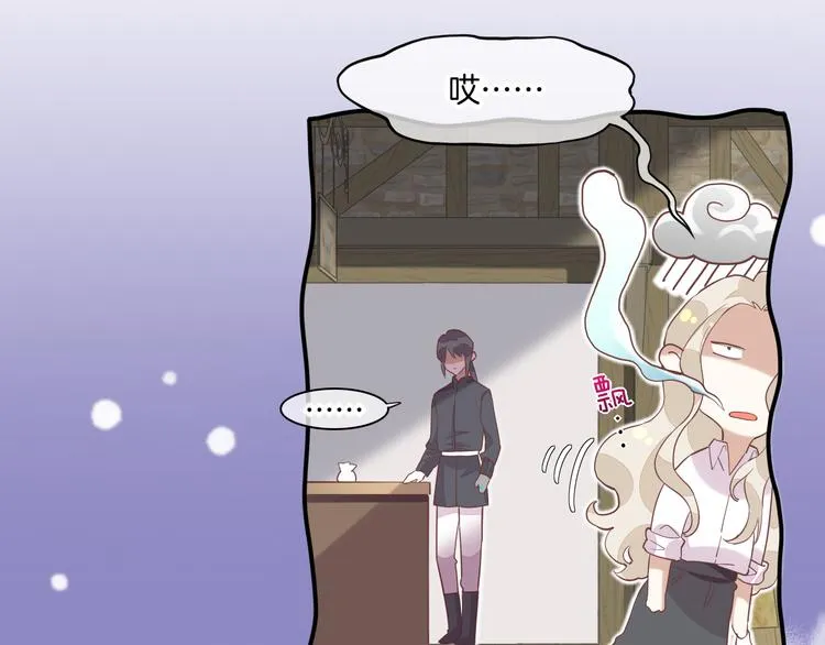 第65话 暖和 第107页