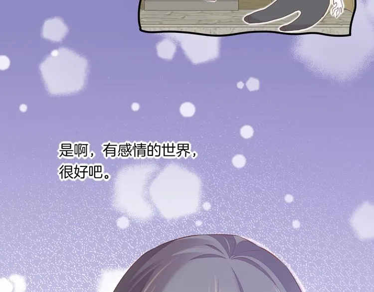 第65话 暖和 第108页