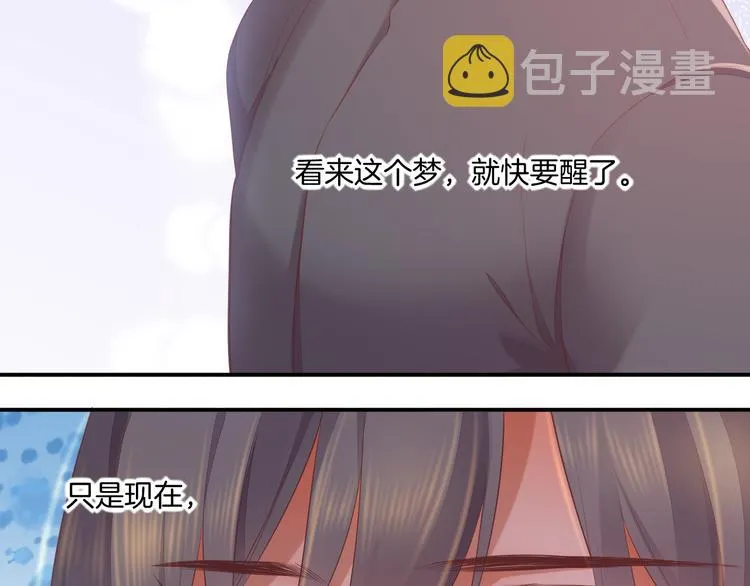 第65话 暖和 第110页