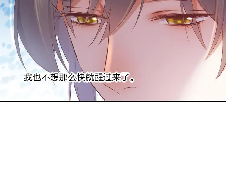 第65话 暖和 第111页