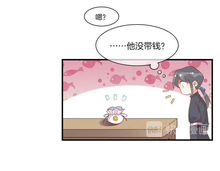 第65话 暖和 第112页