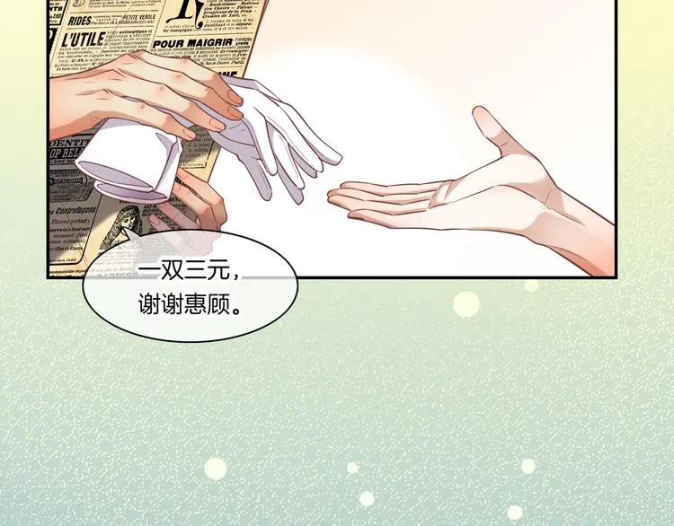 第65话 暖和 第115页